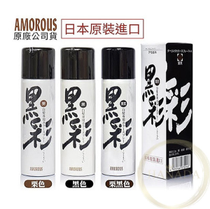 黑彩 - 顏色噴霧(黑色) 135ml 染髮噴霧